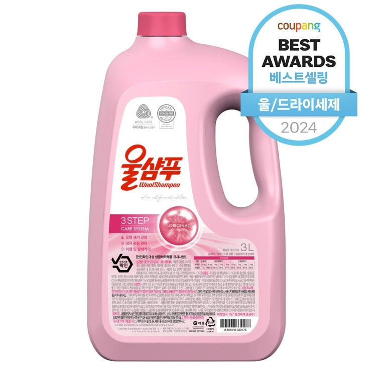  울샴푸 오리지널 본품, 3L, 1개