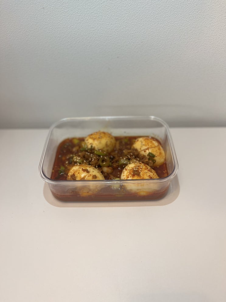  고추장계란조림 맛있게 만드는 방법  / 고추장계란조림 레시피