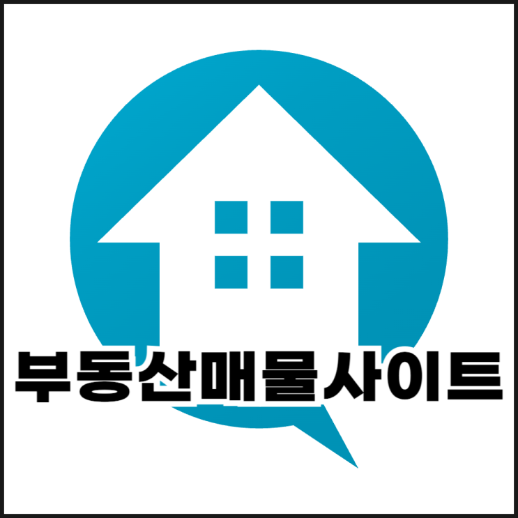  부동산매물사이트 종류, 특징, 장점 정리