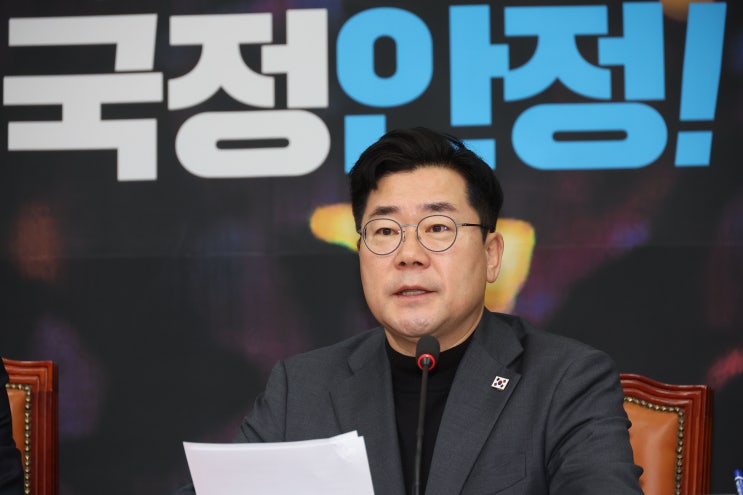박찬대 “국힘, <b>내란특검</b>법 찬성해야... <b>반대</b>는 곧 동조 선언”