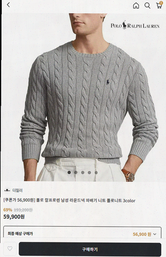  남자쇼핑앱 하이버, 스타일 고민을 해결해주는 스마트한 쇼핑 플랫폼