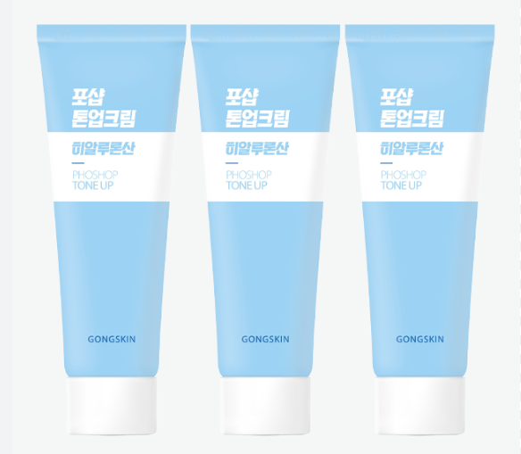  공스킨 톤업크림 수분크림 900원 후기 모음 v0.2