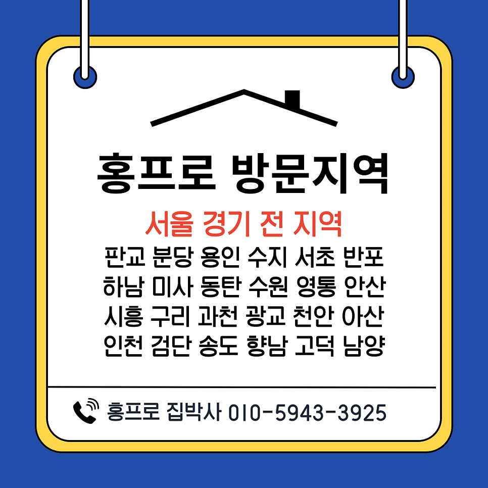 수원광교 현관중문 원슬라이딩도어 댐퍼고장수리업체