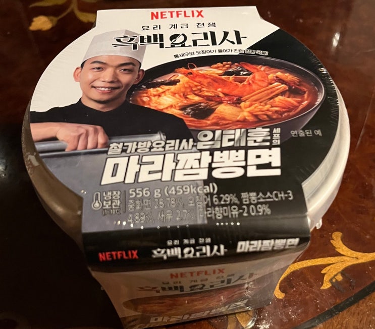  편식리뷰_87 흑백요리사 대격돌 GS25 철가방 요리사 마라짬뽕면(5900)