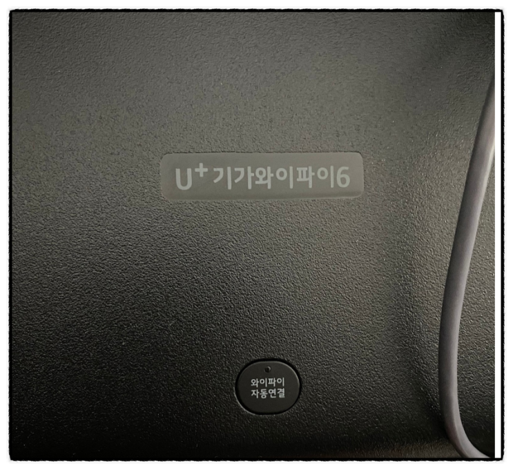  LG, SK, KT 카페 인터넷 CCTV 교체 설치 가입
