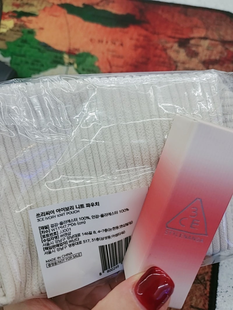 3CE캐시미어허그립스틱