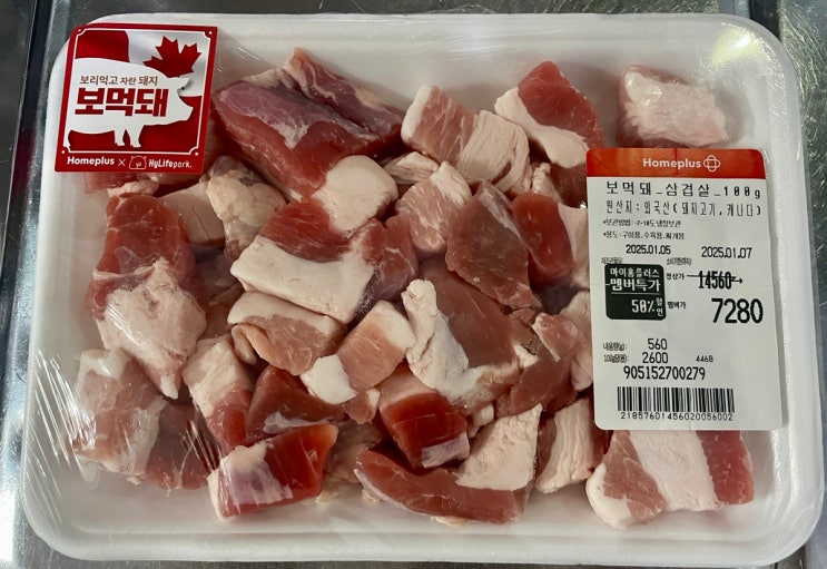  칼칼하고 든든한 돼지고기 콩나물 김치찌개와 목살구이 한 상