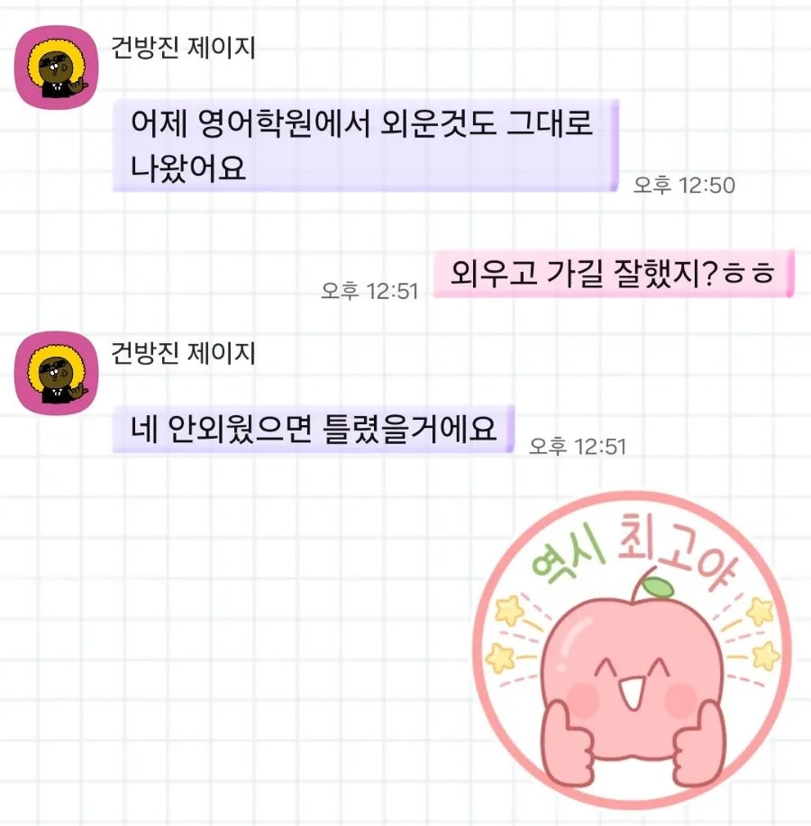 수프림영어교습소 사진 4