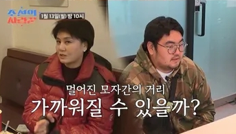 <b>이경실</b> 아들 23살 <b>손보승</b>과 손절... 미필 혼전임신