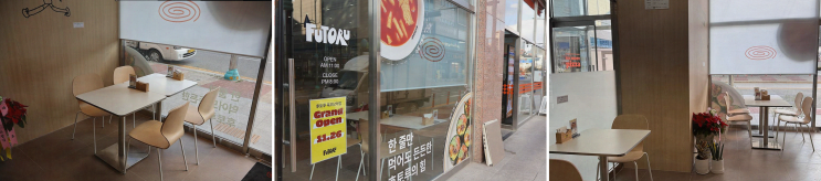  주말 건강식, 목포의 최고의 맛집 후토루 목포남악점