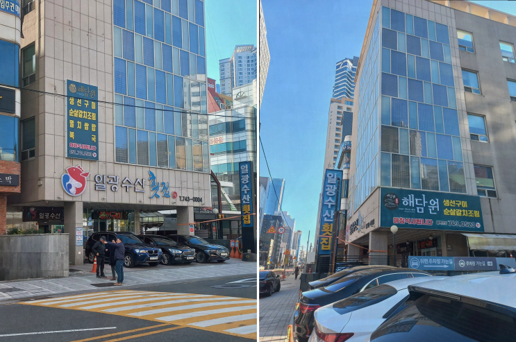  가족과 함께해 즐거운 시간, 해운대 맛집 해담원 해운대점