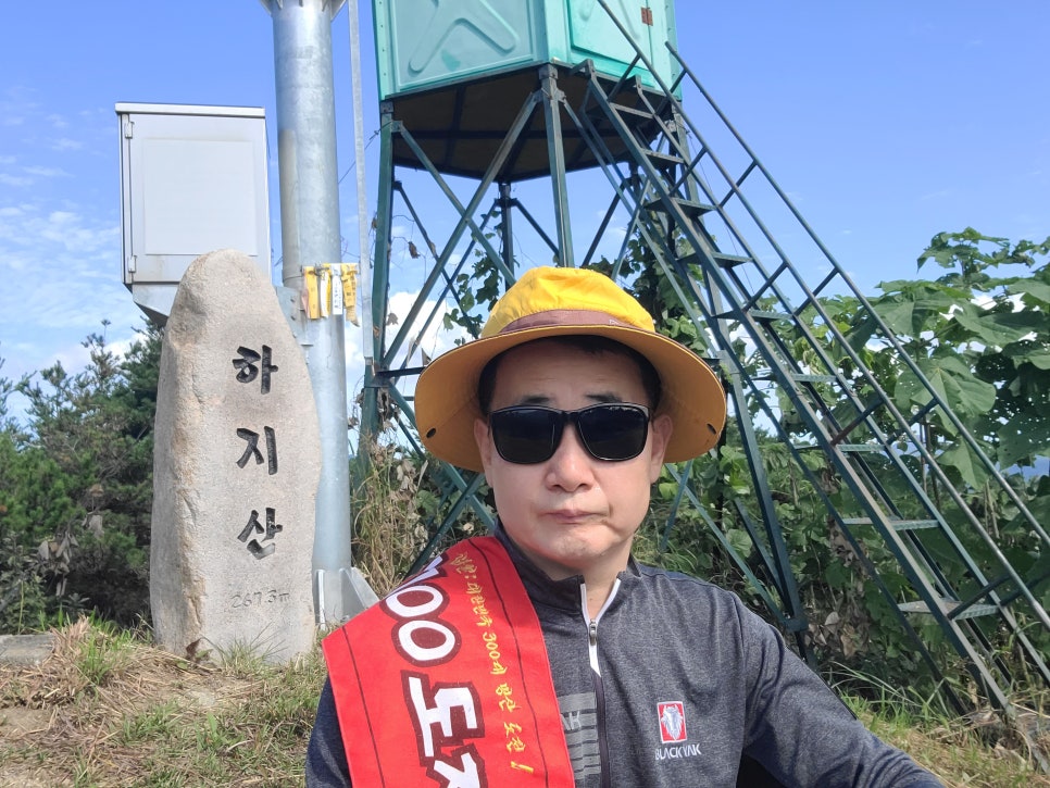 하지산 사진 1
