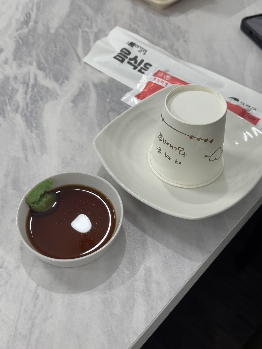 다연찜정식 사진 5