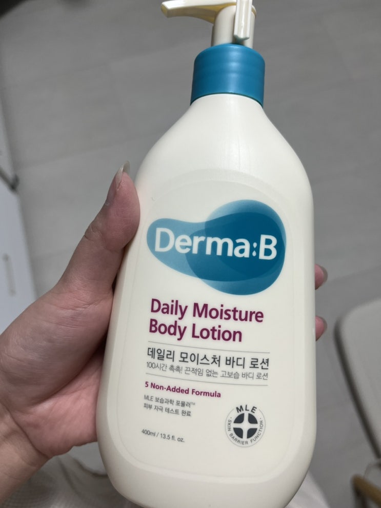  촉촉한 겨울 필수템! 더마비 데일리 모이스처 바디로션 솔직 리뷰 