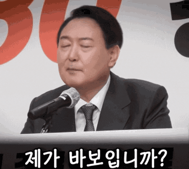 윤석열 <b>대통령 관저</b>, 불법촬영 ?