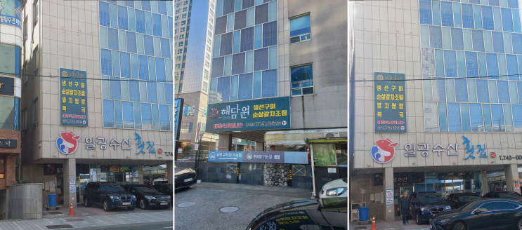  해운대 맛집, 멸치쌈밥과 따뜻한 서비스가 마음에 드는 해담원 해운대점