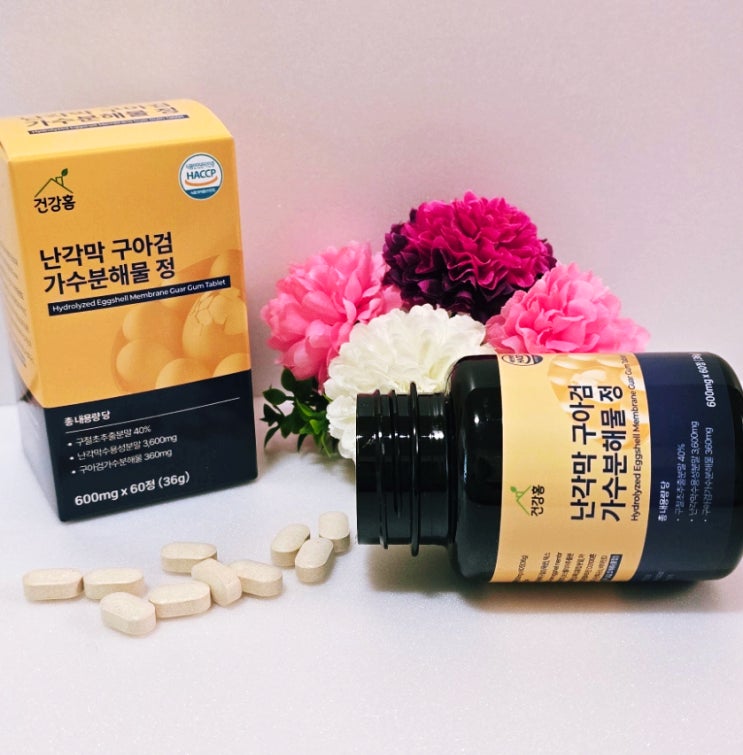  관절 건강을 위한 필수템! 건강홈 난각막 관절영양제