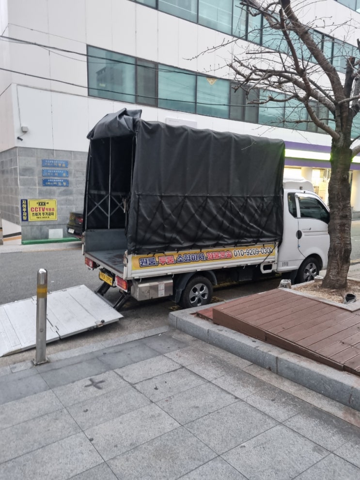  울산원룸이사 안전하고 편리하게
