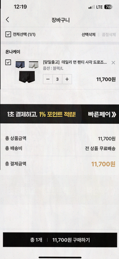  남자 코디가 쉽고 간편해지는 하이버, 남자 패션 트렌드의 중심에 서다