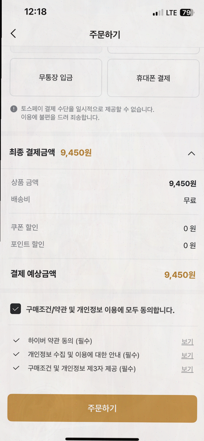  패션이 두려운 남자들을 위한 최적의 선택, 하이버!