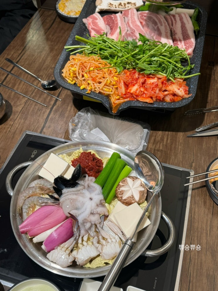  사가정 맛집 해물전골과 삼겹살을 같이 즐기는 최삼겹