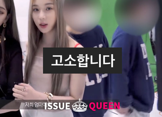 (영상)에스파 <b>윈터</b> 몰카 논란 당사자 "<b>고소</b>한다"·SM "오해"