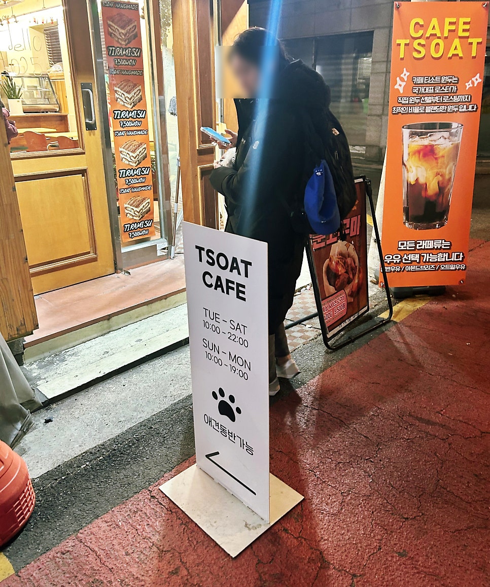 cafe tsoat 사진 5