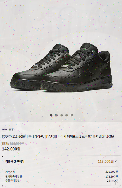  하이버 가품과 남자 브랜드 추천, 지금 시작해보세요!