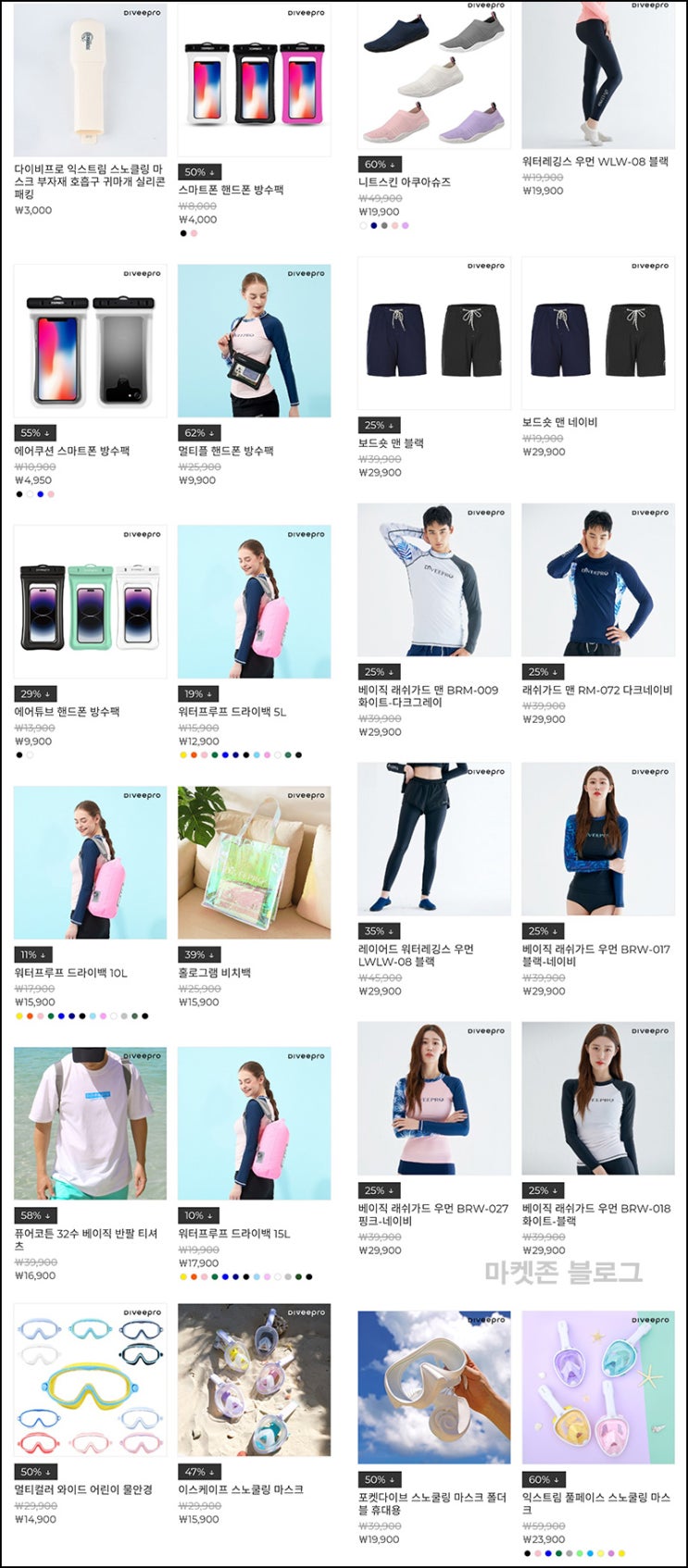 (취소) 다이비프로 추천인 이벤트(적립금 1,1000원~)전원 (취소) 다이비프로 추천인 이벤트(적립금 1,1000원~)전원