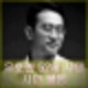 성우 유호한 사망 향년 52세. 사인 불명 영화 단역 배우 출연작 프로필.