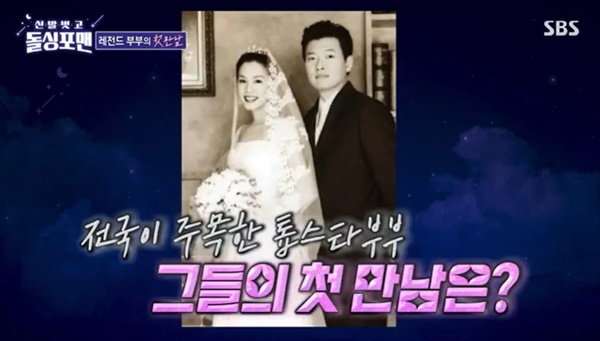 <b>돌싱포맨</b> <b>김지호</b> <b>김호진</b> 먼저 키스 유학 계획 접고 결혼... 