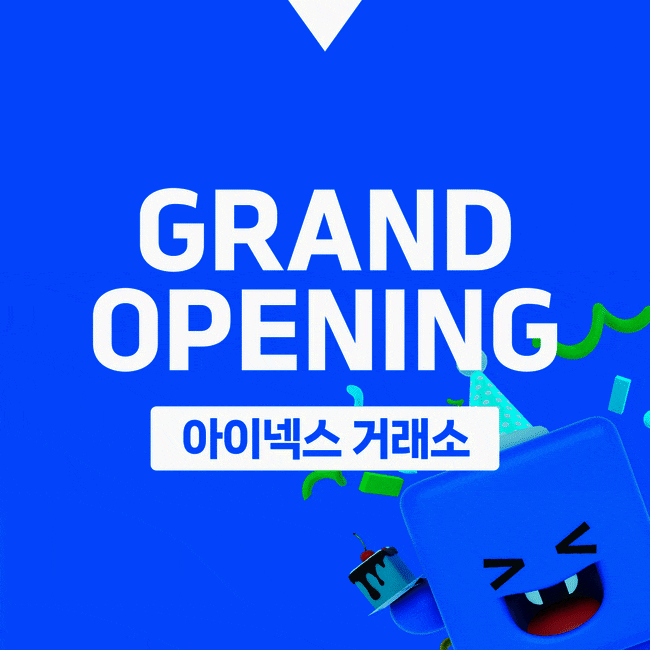  솔리디티 기초부터 실전까지 여기서 한눈에 알아보기