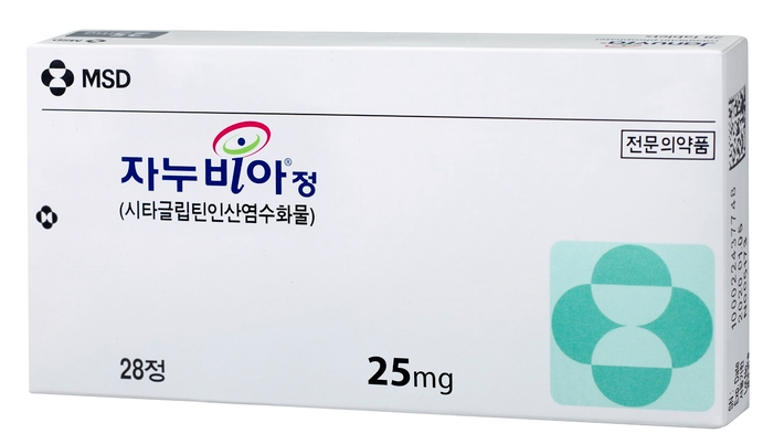  자누비아 혈당 얼마나 떨어트릴까?