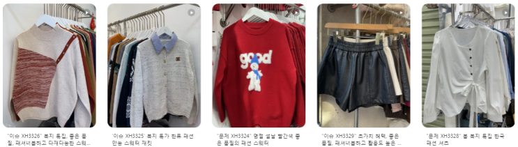 봄 한국 스타일 패션 셔츠 소개와 광저우 온.오프라인 소싱의 장단점!