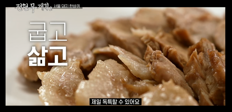 티빙 정기이용권 자동 결제 해지하는 방법과 환불 금액