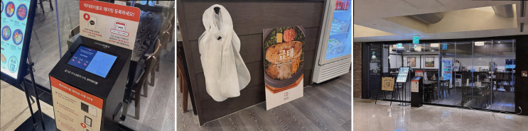  광화문 맛집, 따뜻한 솥밥으로 마음까지 따뜻해진 솔솥 광화문점