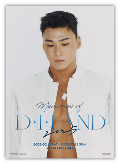 양다일 콘서트 Memories of DILAND 2025 티켓팅 예매 방법 서울 공연 기본정보 출연진 라인업 양다일 콘서트 Memories of DILAND 2025 티켓팅 예매 방법 서울 공연 기본정보 출연진 라인업
