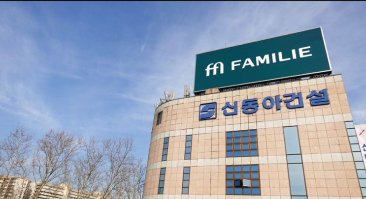  여의도 63빌딩 시공한 신동아건설 60억원 어음 지급못해 법정관리신청