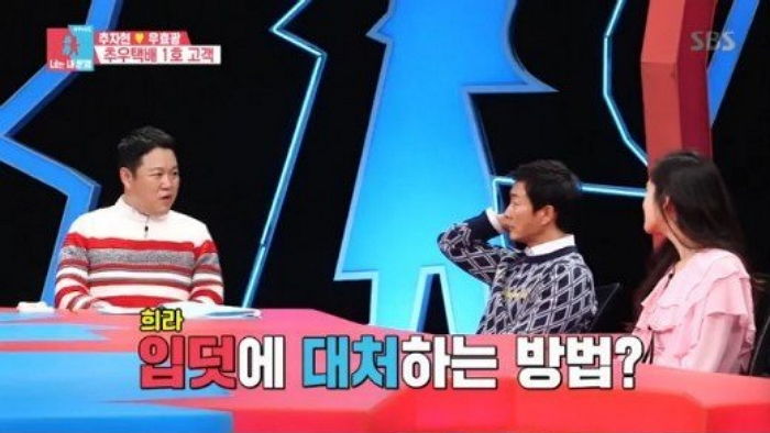 "<b>하희라</b>, <b>유산</b>만 4번…아픔이 많다"…아픈 기억 고백한 최수종