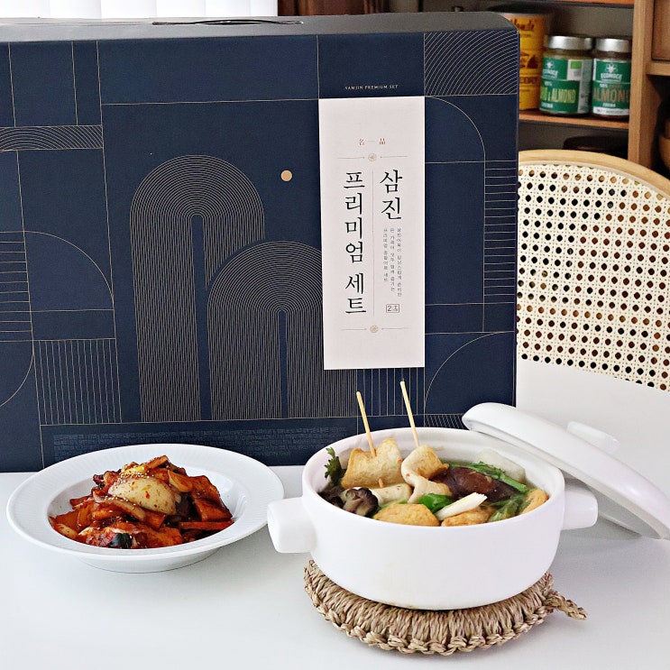  설선물 삼진어묵 명절선물세트 푸짐하고 좋아요.