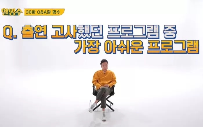 멤버들과 끝까지 함께 하려 '<b>런닝맨</b>' 합류 제안 거절한 <b>박명수</b>