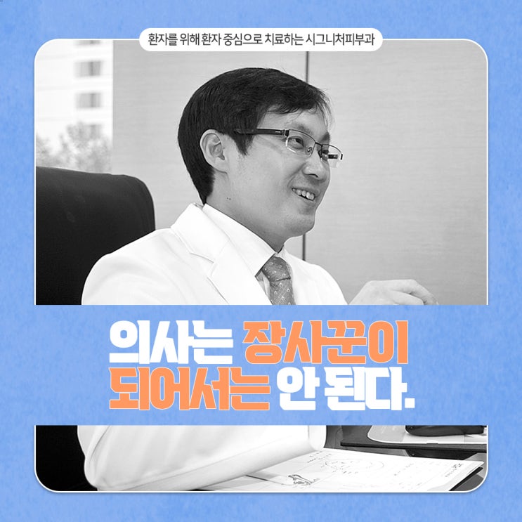  대치동 모낭염치료 피부과에서 진행해요~