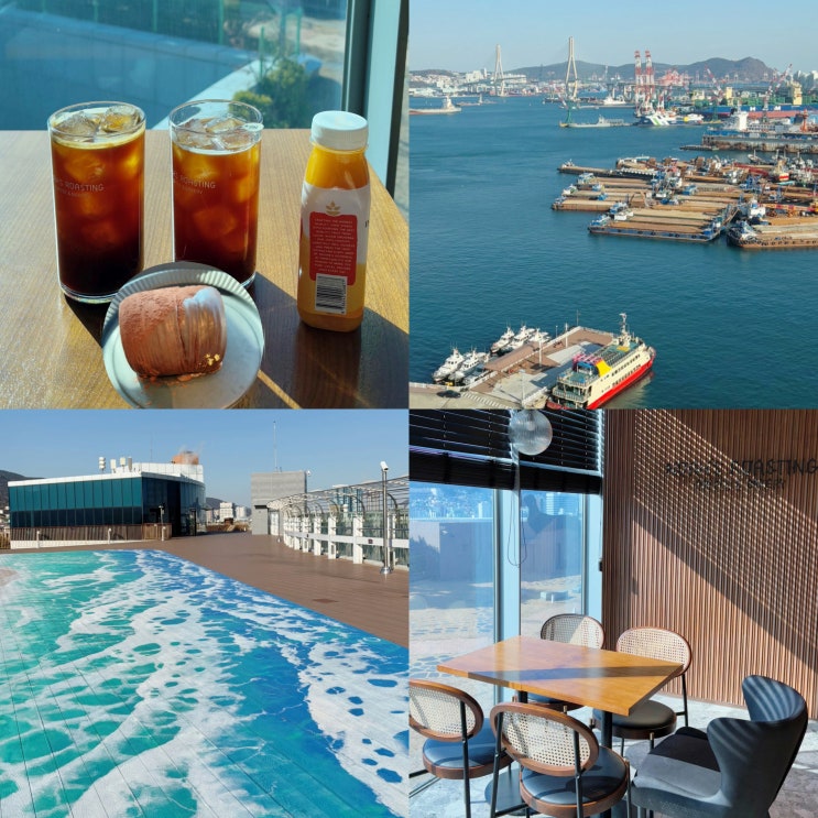  부산 남포동 광복롯데백화점 전망대 옥상 오션뷰 베이커리 카페 노아로스팅