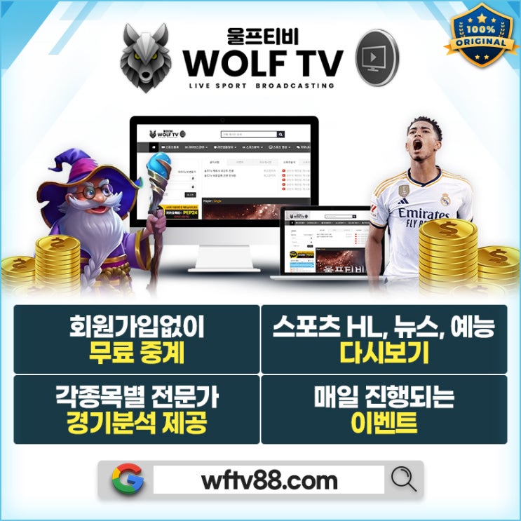 서울<b>SK 현대모비스</b> 1월 10일 <b>프로농구</b> 분석