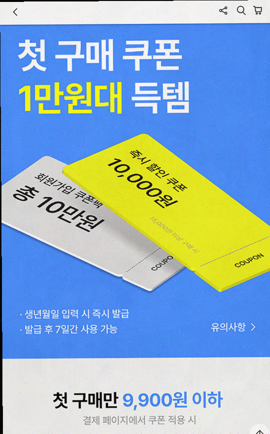  내 스타일을 찾기 위한 완벽한 선택, 하이버 [남자 쇼핑몰]