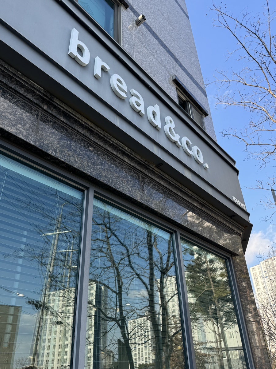 브레댄코 울산율리점 사진 1