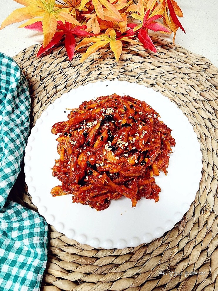  고추장 더덕 무침 맛있게 만드는 법 더덕 초 무침 만들기 더덕 절이기
