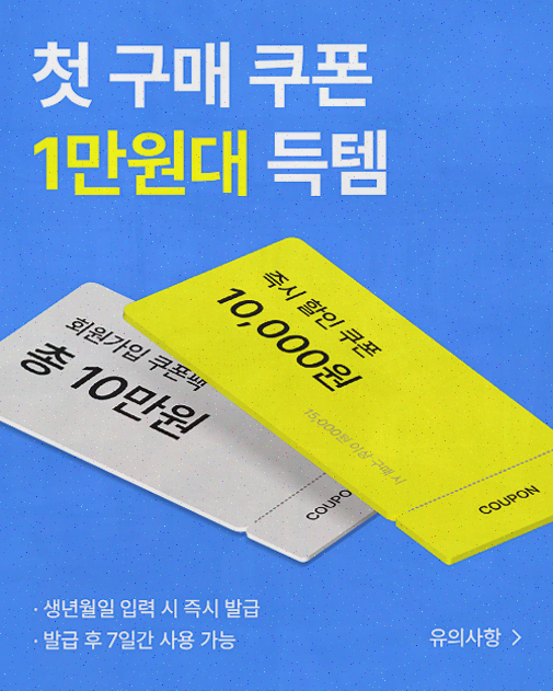  [남자 쇼핑몰 소개] 하이버, 남성을 위한 완벽한 쇼핑 플랫폼!