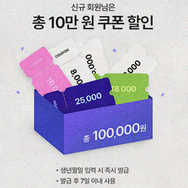  [패션리뷰] 하이버, 남자들을 위한 쇼핑앱과 그 이유