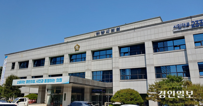 안양시의회 <b>국힘</b> 긴급 <b>의총</b>… 당내 '회동 소란' 의원 윤리위 회부